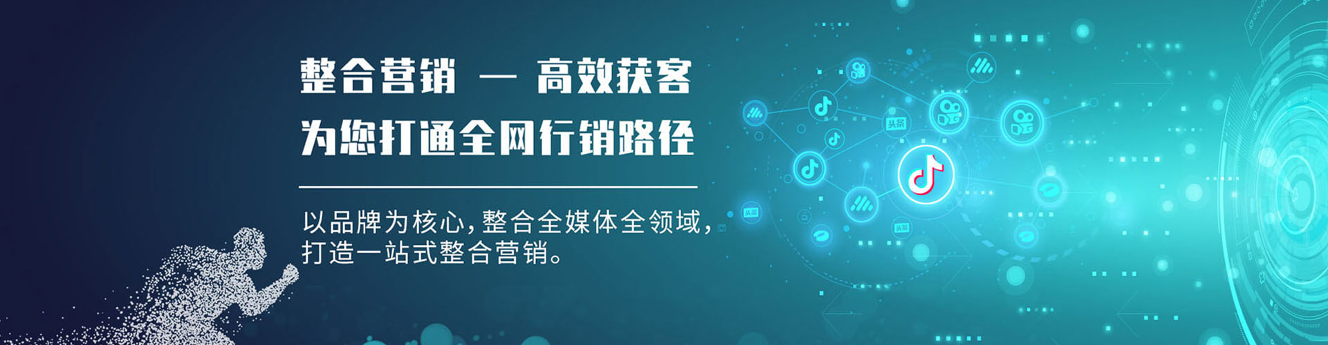 平凉如何做sem