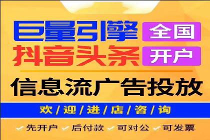 案例分析：SEM优化师如何优化广告投放策略